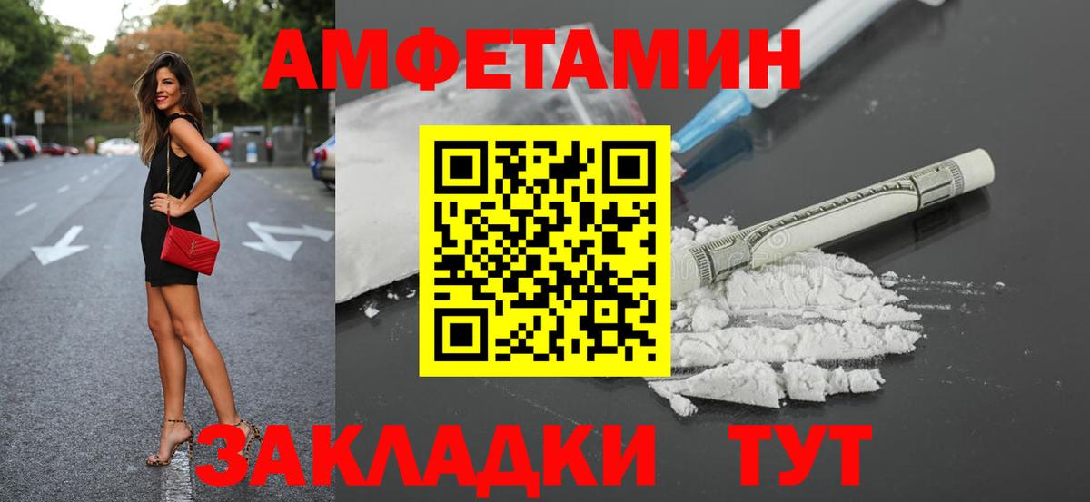 АМФ 98% Петропавловск-Камчатский