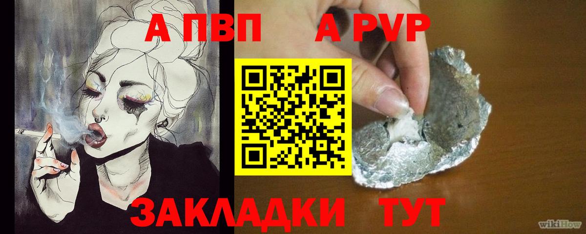 ГАШИШ  Петропавловск-Камчатский  Мефедрон   Конопля  Вход с VPN  ГАШ  КОКАИН 