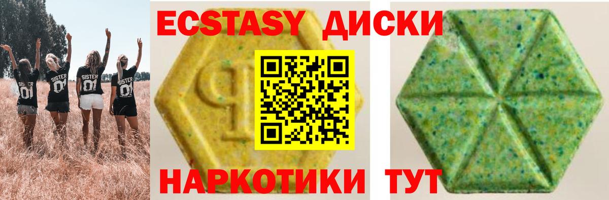 Ecstasy ешки  Вход с VPN  omg вход  ЭКСТАЗИ  ЭКСТАЗИ 300 mg  Петропавловск-Камчатский 