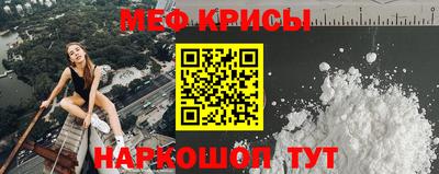 соль курить ск Новозыбков