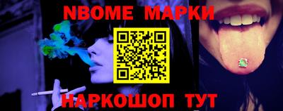 соль ск Новодвинск