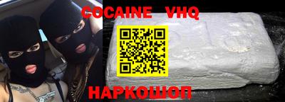 кристаллы Новокубанск