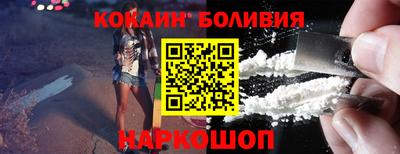 кристаллы Новокубанск