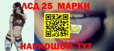 кристаллы Новокубанск
