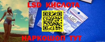 мефедрон VHQ Обнинск