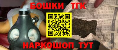 мефедрон VHQ Обнинск