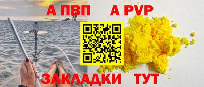 соль курить ск Новозыбков