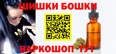 кристаллы Новокубанск