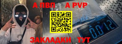 мефедрон VHQ Обнинск