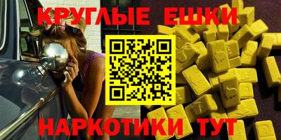 соль ск Новодвинск