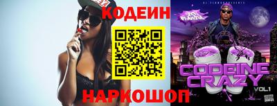 соль курить ск Новозыбков