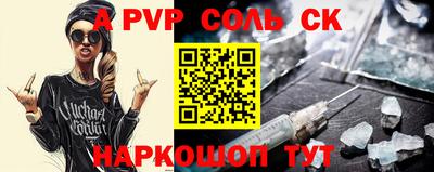 мефедрон VHQ Обнинск