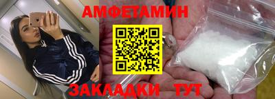 соль ск Новодвинск