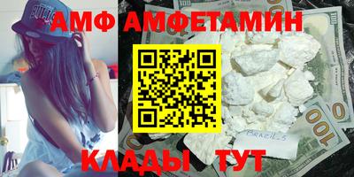 соль курить ск Новозыбков