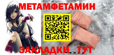 кристаллы Новокубанск