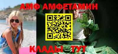 мефедрон VHQ Обнинск