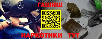 соль курить ск Новозыбков