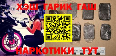 соль курить ск Новозыбков