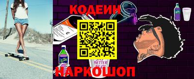 соль ск Новодвинск