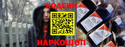соль курить ск Новозыбков