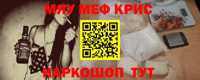 кристаллы Новокубанск