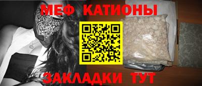 мефедрон VHQ Обнинск