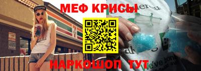 соль ск Новодвинск
