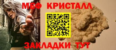 мефедрон VHQ Обнинск