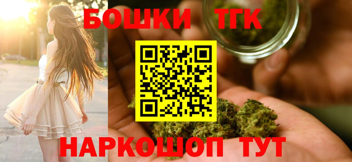 Канабис SATIVA & INDICA Петропавловск-Камчатский